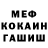 Метадон белоснежный Tactical Blog