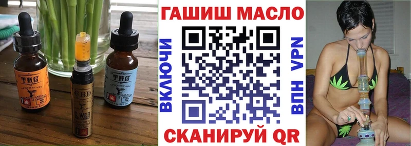 Еда ТГК конопля  где купить наркоту  Спасск-Дальний 