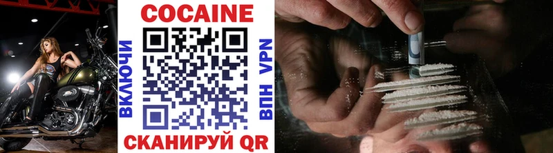 Cocaine 99%  kraken ССЫЛКА  Спасск-Дальний  магазин   