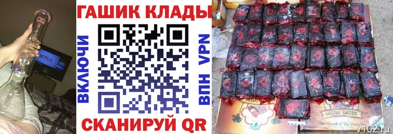 MEGA сайт  даркнет какой сайт  Гашиш ice o lator  как найти наркотики  Спасск-Дальний 