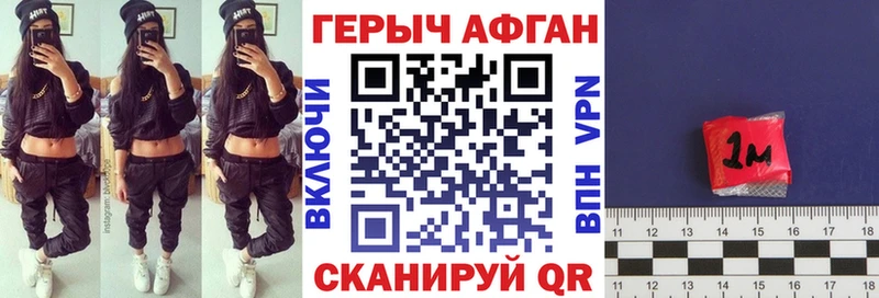Героин белый  где купить   Спасск-Дальний 
