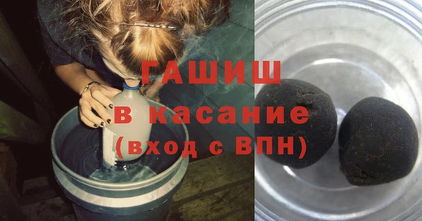 бошки Бронницы