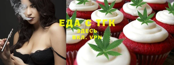 бошки Бронницы