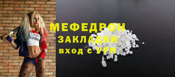 гидропоника Бугульма