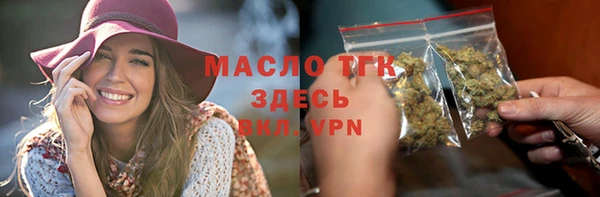 шишки Балахна