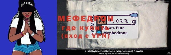 бошки Бронницы