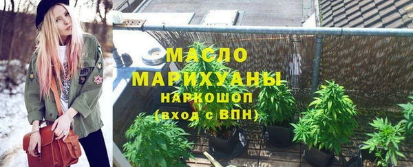 спайс Балабаново