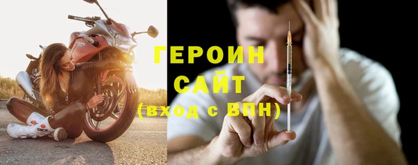 спайс Балабаново