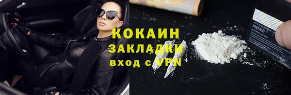 соль курить ск Баксан