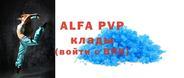 гидропоника Бугульма
