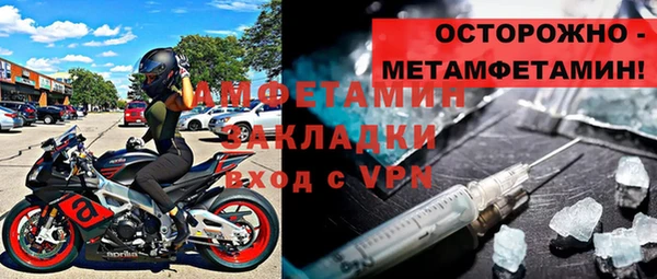 бошки Бронницы