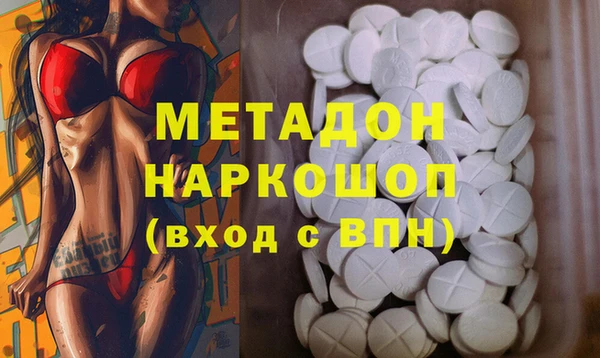 гидропоника Бугульма