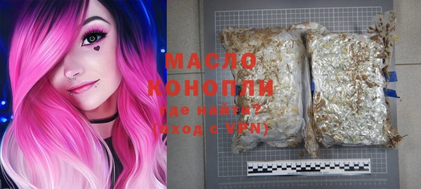 шишки Балахна