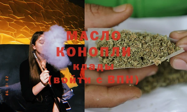 спайс Балабаново