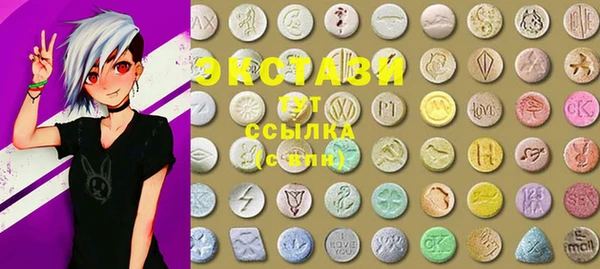 бошки Бронницы
