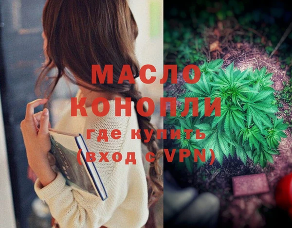 спайс Балабаново