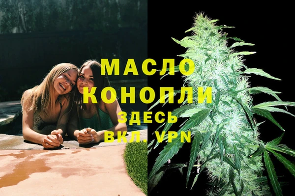 COCAINE Армянск