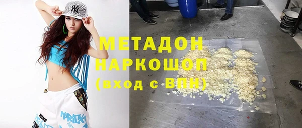 спайс Балабаново
