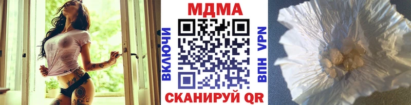 купить   Спасск-Дальний  ссылка на мегу как войти  МДМА VHQ 