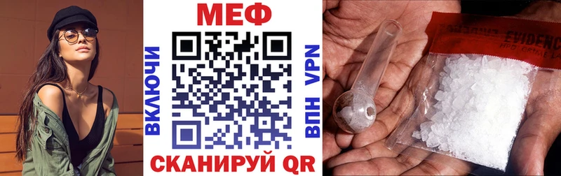 мега вход  Спасск-Дальний  Мефедрон mephedrone 