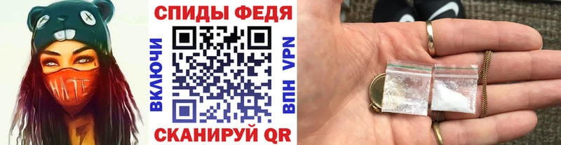 даркнет сайт  Спасск-Дальний  МЕТАМФЕТАМИН мет 