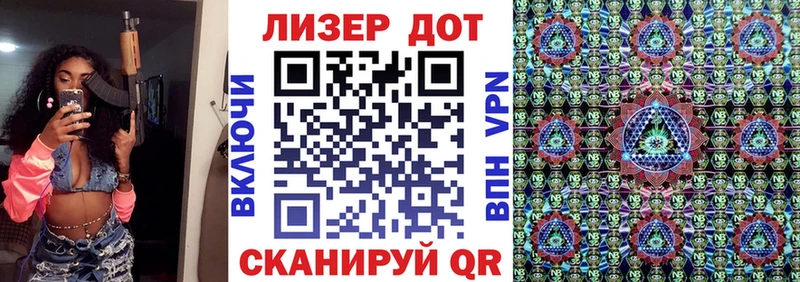 Марки 25I-NBOMe 1,8мг  Спасск-Дальний 