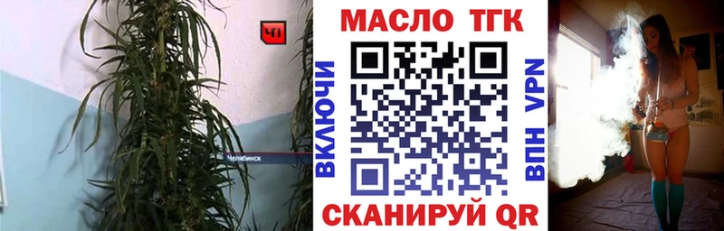 Дистиллят ТГК вейп  Спасск-Дальний 